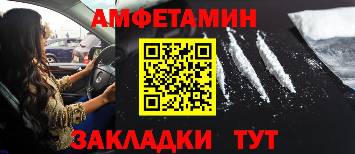 Октябрьский  Amphetamine  Вход с VPN  АМФЕТАМИН VHQ 