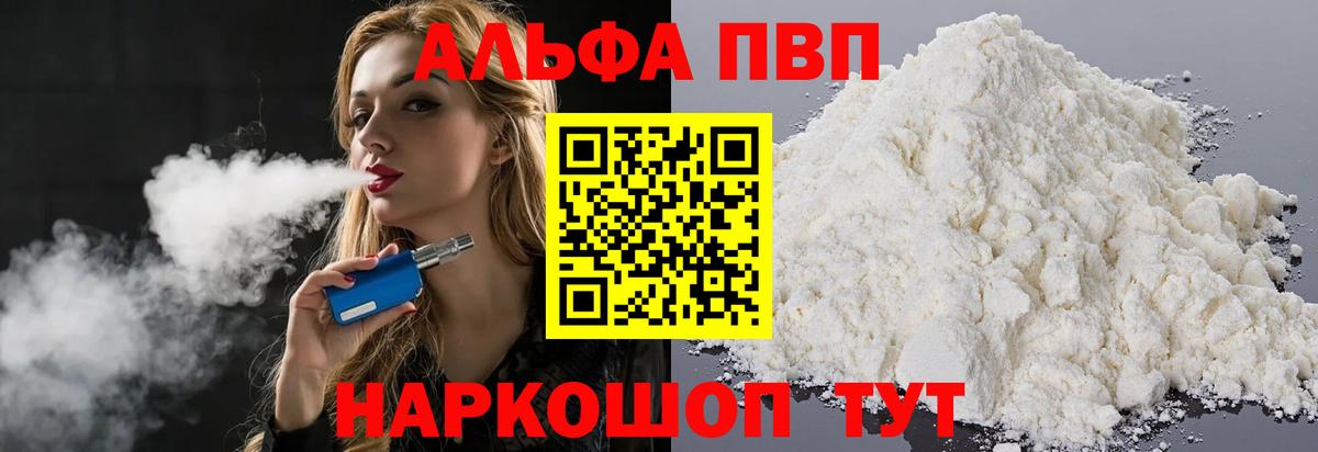 Псилоцибиновые грибы Октябрьский