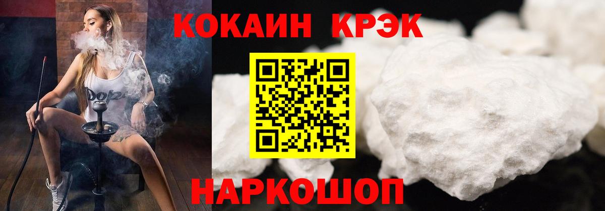 КОКАИН 98% Октябрьский