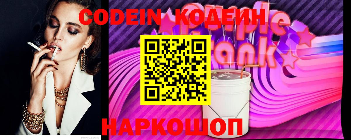 Октябрьский  Кокаин  Вход с VPN  Мефедрон   Гашиш  Каннабис 