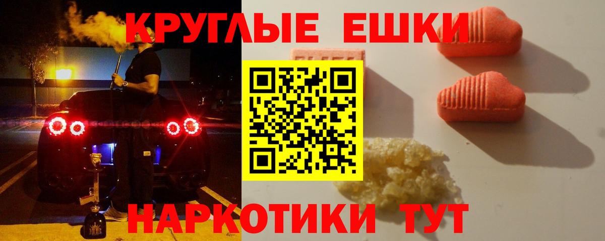 Октябрьский  ЭКСТАЗИ диски  сайты даркнета официальный сайт  мега ссылка  Ecstasy диски  Вход с VPN 