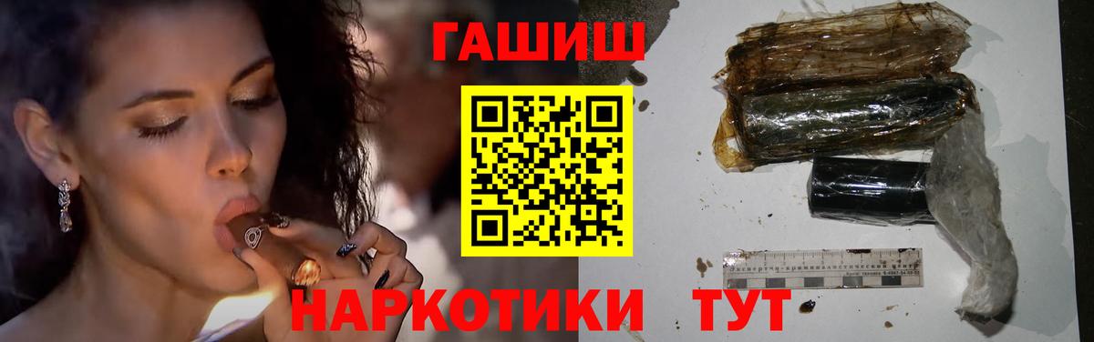 Октябрьский  Гашиш AMNESIA HAZE  Вход с VPN 