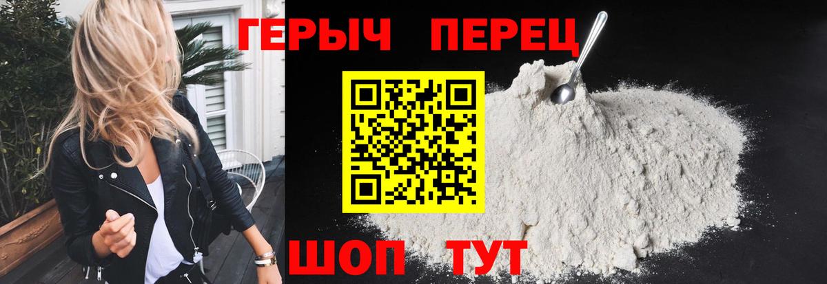 ГЕРОИН афганец Октябрьский