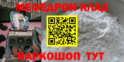 наркотики Севастополь