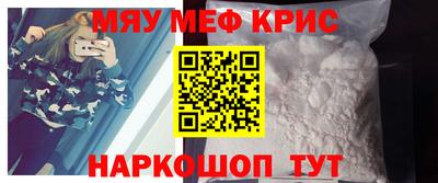 наркотики Севастополь