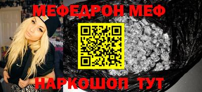 наркотики Севастополь