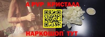 наркотики Севастополь