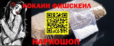 COCAINE Свободный