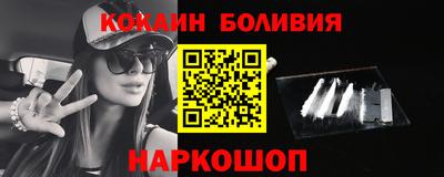 кокаин VHQ Северобайкальск