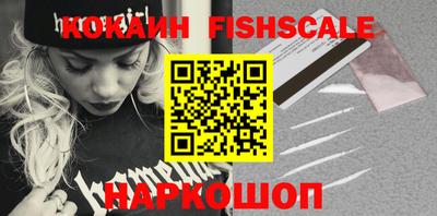 COCAINE Свободный