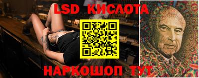 наркотики Севастополь