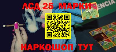 наркотики Севастополь
