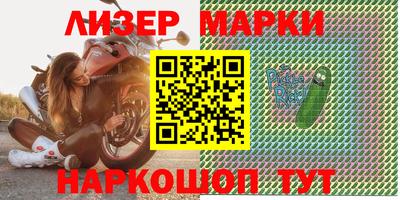 наркотики Севастополь