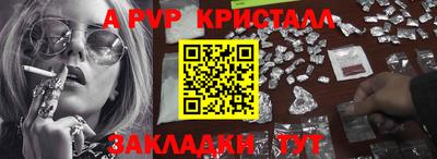 кокаин VHQ Северобайкальск