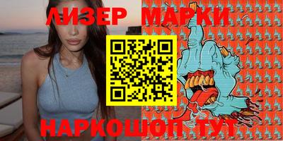 наркотики Севастополь
