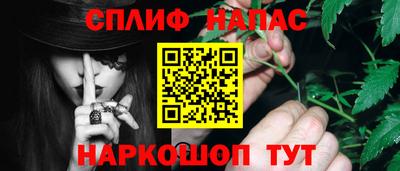 кокаин VHQ Северобайкальск
