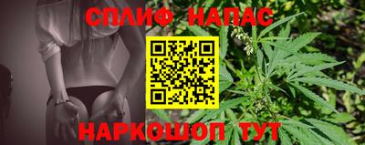 наркотики Севастополь