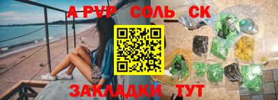 кокаин VHQ Северобайкальск