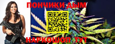 наркотики Севастополь