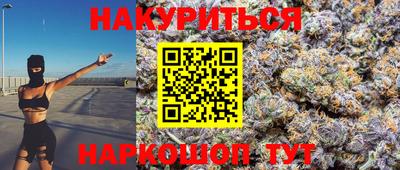 кокаин VHQ Северобайкальск