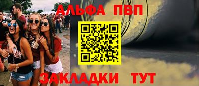 наркотики Севастополь