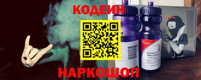 наркотики Севастополь