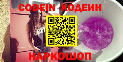 кокаин VHQ Северобайкальск
