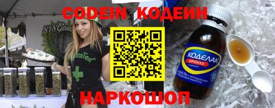 кокаин VHQ Северобайкальск