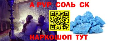 наркотики Севастополь