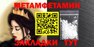 наркотики Севастополь