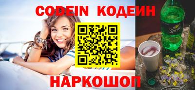 кокаин VHQ Северобайкальск