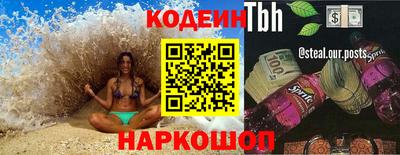 наркотики Севастополь