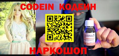 COCAINE Свободный