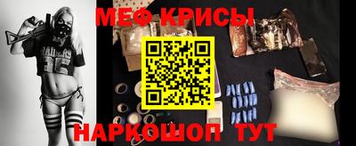 наркотики Севастополь