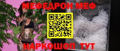 наркотики Севастополь