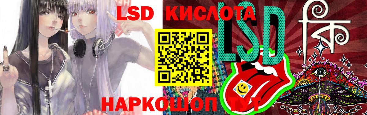 Лсд 25 экстази ecstasy  Вход с VPN  Октябрьский 