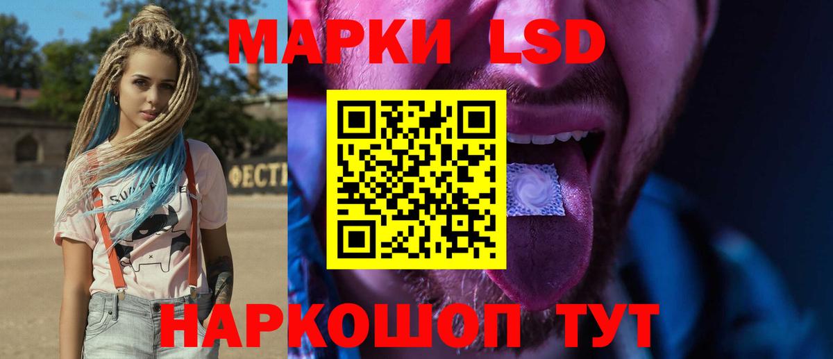 LSD-25 экстази ecstasy Октябрьский