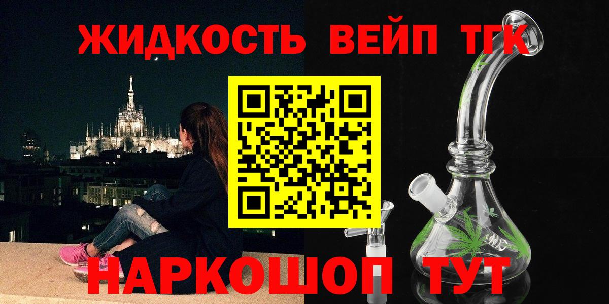 MEGA ссылка  Вход с VPN  ТГК Wax  купить  сайты  Октябрьский  Дистиллят ТГК вейп 