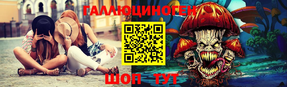 Октябрьский  Псилоцибиновые грибы Psilocybe  Вход с VPN 