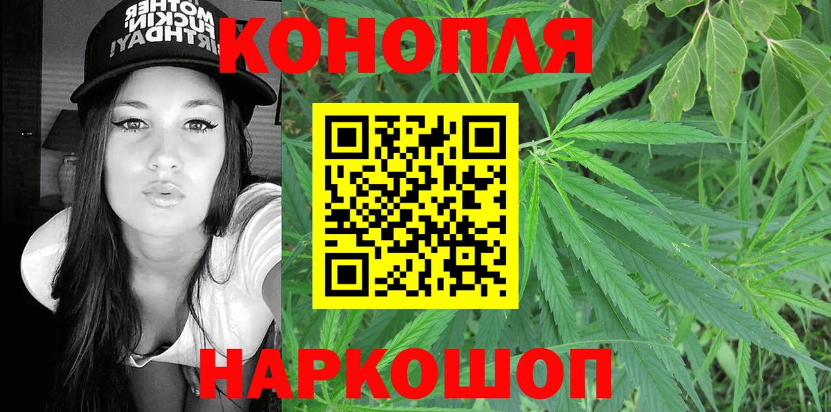 Марихуана AK-47  Вход с VPN  Марихуана OG Kush  Октябрьский 